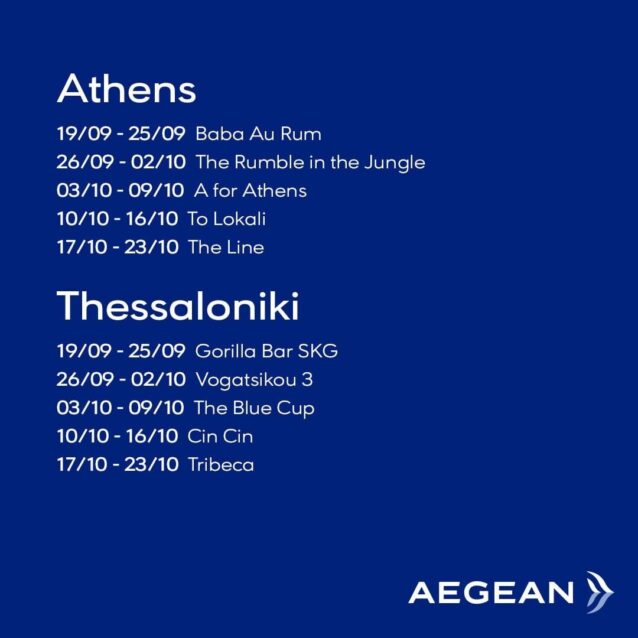 Aegean Lounge area 04